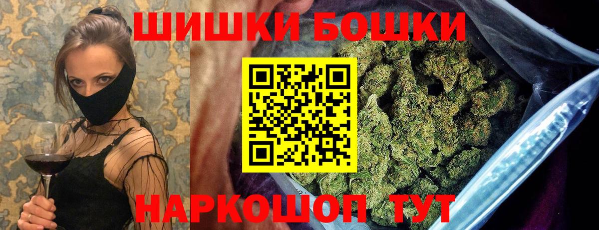 Феодосия  Шишки марихуана AK-47  Конопля семена  Вход с VPN  Конопля LSD WEED 